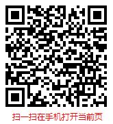 扫一扫 “2024-2030年中国宠物消毒剂行业分析与市场前景报告”