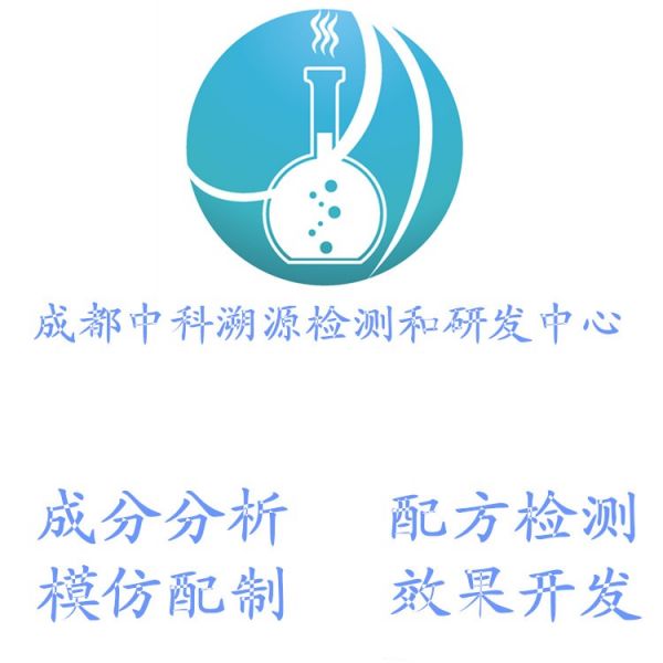 成都中科溯源检测技术有限公司
