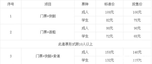 带着宠物去旅行 怀柔龙湖居享唯美时光
