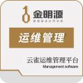 云雀运维管理平台