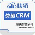 快销CRM销售管理软件