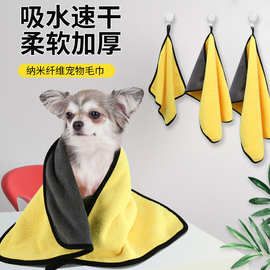 宠物用品亚马逊新款宠物吸水毛巾 多尺寸高品质宠物浴巾 狗狗浴巾