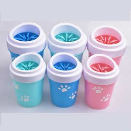 洗脚杯狗洗脚器 宠物狗狗脚部护理清洁用品 高品质硅胶宠物洗脚器