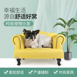 泰迪法斗皮狗窝黄色PU高端防潮狗沙发床实木潮流宠物猫狗沙发用品