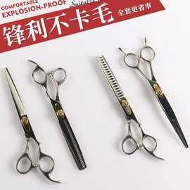狗狗剪毛高端7英寸剪刀宠物修毛套装专业猫泰迪修剪美容工具