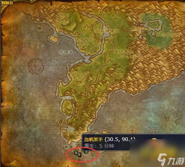 魔兽世界花羽鹦鹉在哪刷-花羽鹦鹉掉落位置大全