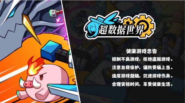新手必练的3个角色!!!截图