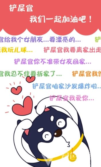 训狗养狗助手宠物社区