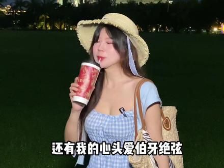 快拿上你的城市立牌，带上霸王茶姬，打卡海南城市地标吧！ #以茶会友外送到手 #霸王茶姬海南