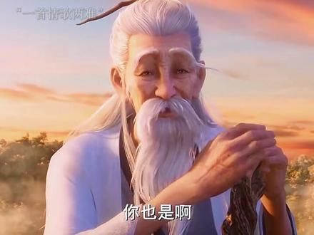 挚友李淳风算到自己命数已不多，从今往后只剩你袁天罡一人了。 "#画江湖之天罡传 "#国漫 #袁天罡李淳风