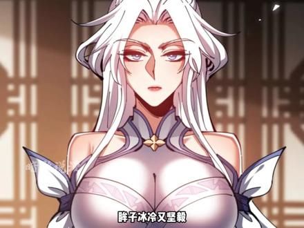 师尊，让一切过去吧#这漫画不火天理难容 #必看漫画推荐 #有声漫画