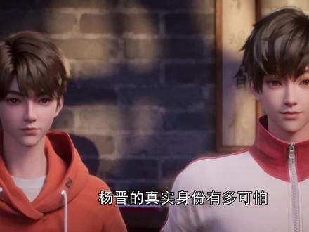 斩神：杨晋的真实身份有多可怕？居然能够灭杀一万个米迦勒 #斩神 #斩神动画 #国漫推荐 #动漫剪辑