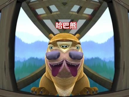 山海经版熊出没#熊出没#动漫 #搞笑 #上热门