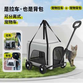 跨境专供小型宠物推车狗狗猫咪泰迪婴手推车外出小型宠物车轻便