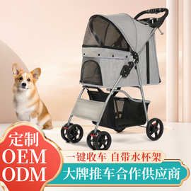 跨境热销轻便折叠宠物推车易安装遛狗狗推车户外小型犬猫咪手推车