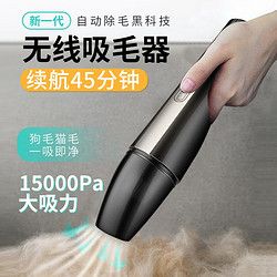 巨木 无线车载吸尘器大功率续航持久干湿两用车内用吸尘器电脑键盘窗户缝隙座椅脚垫清洁宠物毛发吸毛器 宠物毛发清理器