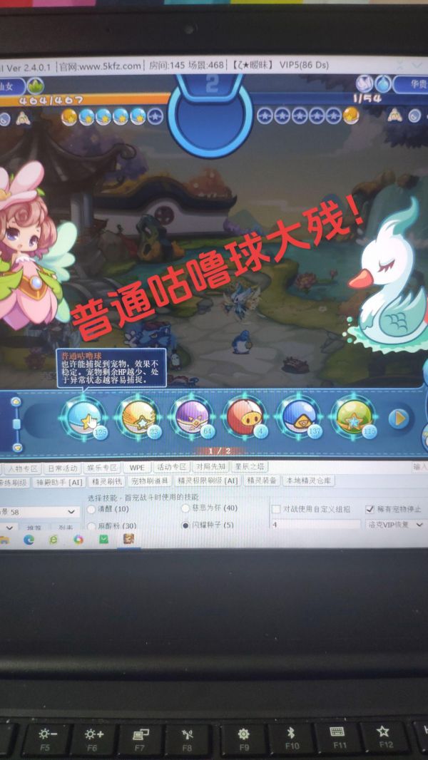 洛克王国华贵天鹅。这只天鹅终于成为场景宠物了！场景——奉神灵域——空灵水榭。小洛克们快去捕捉，可以参加水系超进化！#洛克王国 #童年记忆 #童年游戏 #华贵天鹅