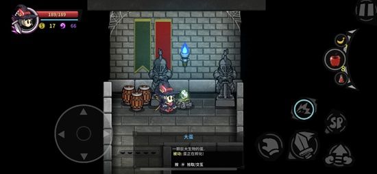 失落城堡