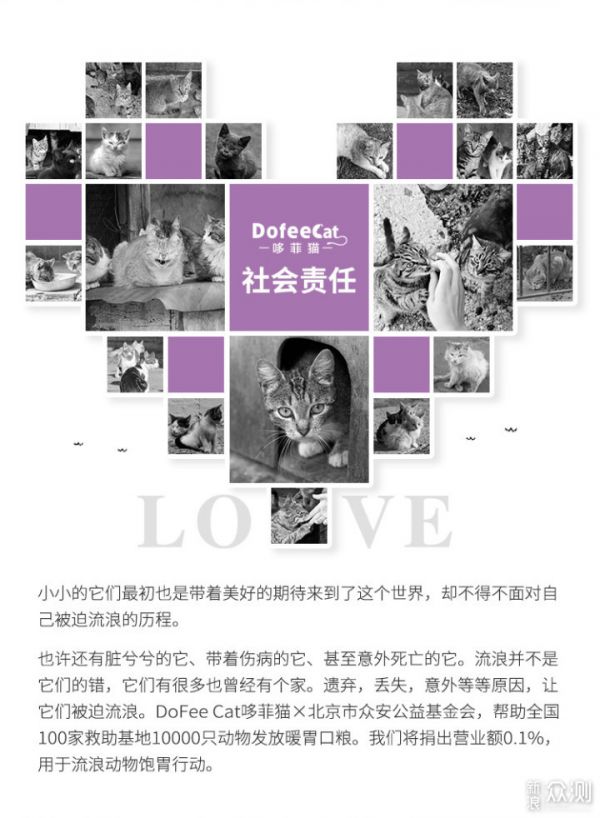 DoFeeCat哆菲猫无谷冻干猫粮怎么样？全面测评_新浪众测