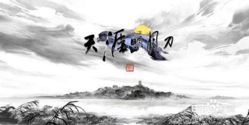 天涯明月刀宠物刷新坐标