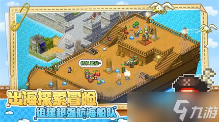 《大航海探险物语》宠物选择建议