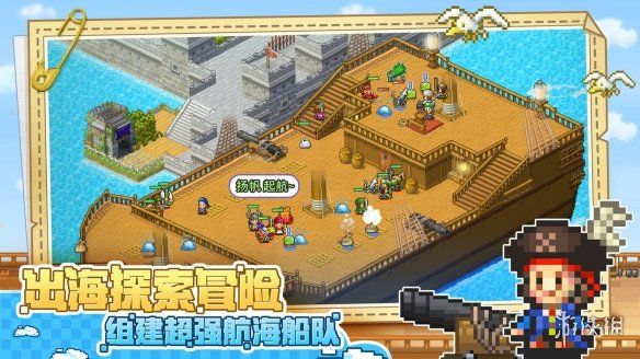 游侠网2