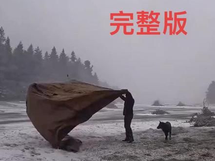 《暴风雪中的温暖奇迹》寒冷暴风雪来袭,热帐篷如同一座温暖的堡垒。在恶劣天气下,为你抵御严寒,带来温馨舒适#荒野建造 #暴风雪露营 #原始技术 #荒野求生 #解压