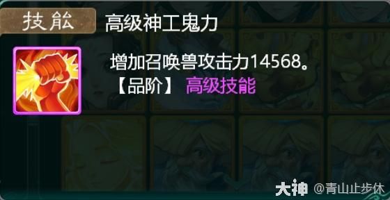 关于新宝宝【龙胆】的臆想——除了白虎外唯一让我充满想象的攻宠_大话西游手游 | 大神