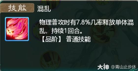 关于新宝宝【龙胆】的臆想——除了白虎外唯一让我充满想象的攻宠_大话西游手游 | 大神