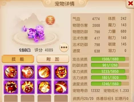 鬼魂宠的全面解读