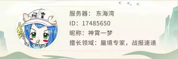 鬼魂宠的全面解读