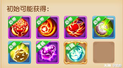 超级九色鹿 鹿影生花技能测评_梦幻西游手游 | 大神