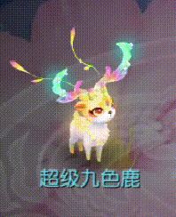 超级九色鹿 鹿影生花技能测评_梦幻西游手游 | 大神
