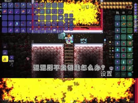 第146集:特殊刷怪背景墙,钥匙,刷魂,轻松一键获取 #泰拉瑞亚 #泰拉瑞亚手游 #游戏 #游戏推荐 #steam