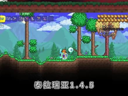 第153集:全新道具?新的变身坐骑,变身蝙蝠,泰拉瑞亚1.4.5 #泰拉瑞亚 #泰拉瑞亚手游 #游戏 #steam