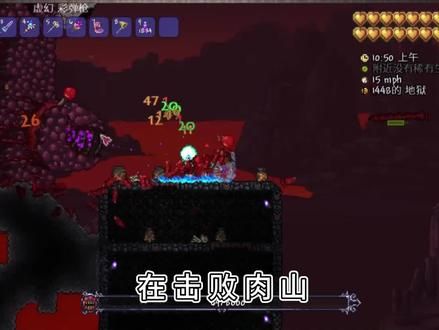 第154集:矿石能种植?净化物块,限制环境蔓延?泰拉瑞亚叶绿矿 #泰拉瑞亚 #泰拉瑞亚手游 #游戏推荐 #steam