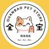 购物
