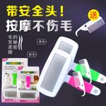 宠物梳子糖果色针梳大号带气囊狗狗梳子小号开结毛刷宠物用品批发