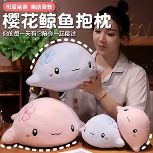 樱花鲸鱼抱枕,毛绒玩具综合类毛绒,佳圣玩具