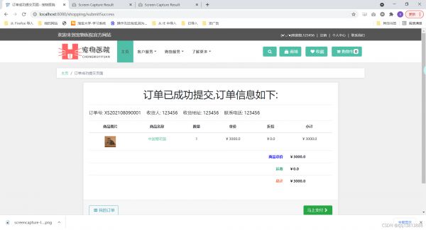 请添加图片描述