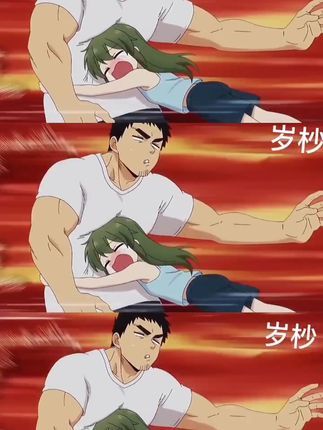 领居家姥爷:呀也,这部番好甜啊!!!#新番推荐 #十月新番 #动漫剪辑 #动漫推荐 #动漫内容