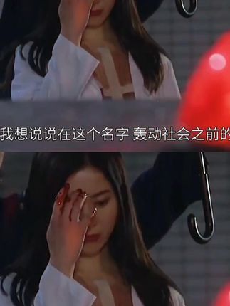 领居家姥爷:“这是我见过最美的嫌疑犯”#日剧 #最爱 #日剧安利 #日剧剪辑 #十月 #悬疑剧推荐