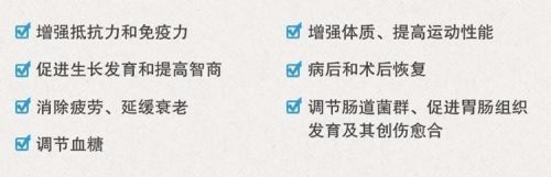 牛初乳的作用和功效