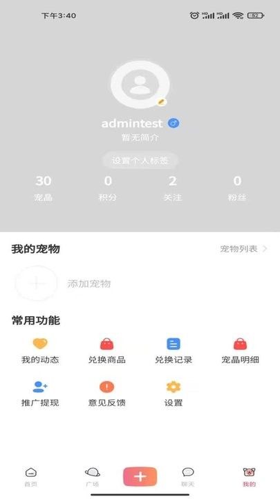 小桃园app