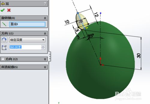 SolidWorks如何画龙猫