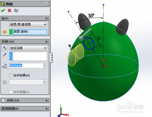 SolidWorks如何画龙猫