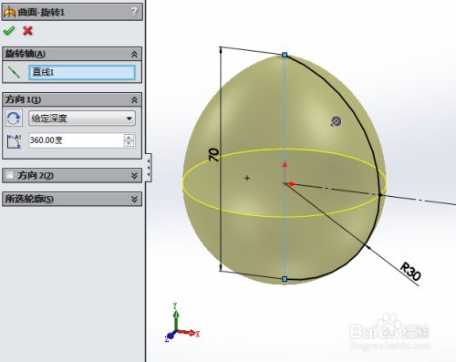 SolidWorks如何画龙猫