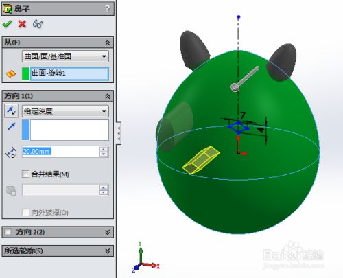 SolidWorks如何画龙猫