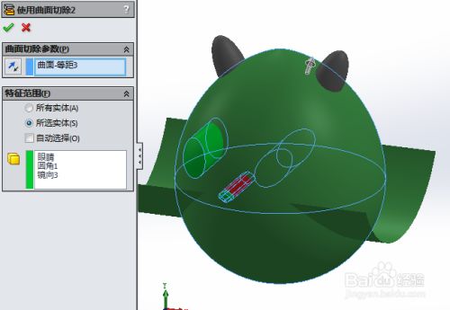 SolidWorks如何画龙猫