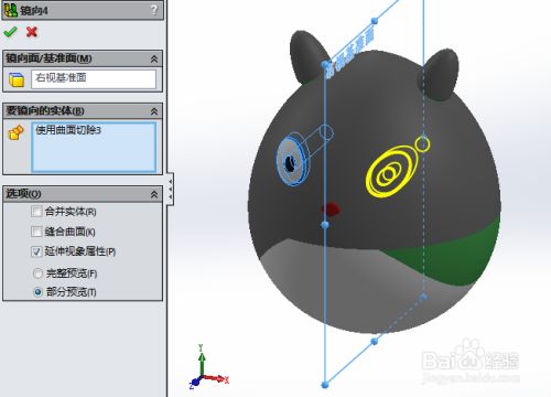 SolidWorks如何画龙猫